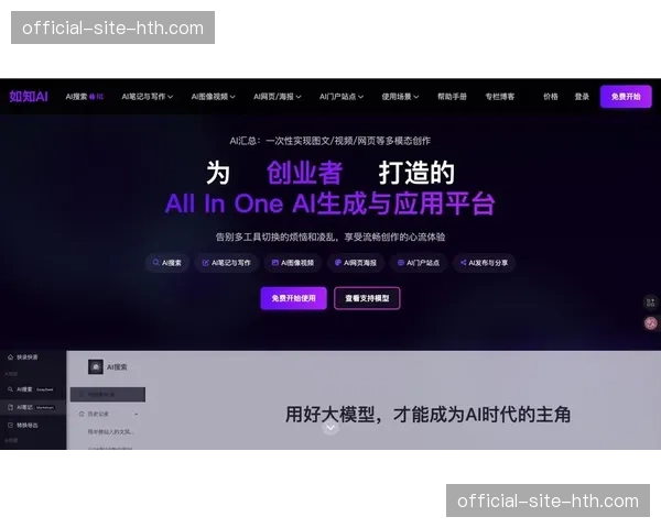 AI实时字幕分发功能在现阶段普及 扫清了跨国赛事传播的语言障碍